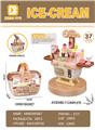 OBL10152464 - FOOD SET