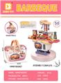 OBL10152465 - FOOD SET