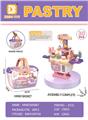 OBL10152466 - FOOD SET