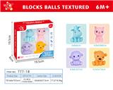 OBL10152588 - 婴儿软胶浴室动物捏捏球(4PCS）