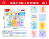 OBL10152590 - 婴儿摇铃、软胶浴室动物捏捏球玩具(8PCS）