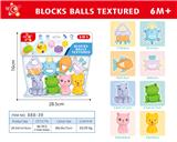 OBL10152591 - 婴儿摇铃、软胶浴室动物捏捏球玩具(8PCS）