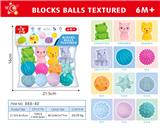 OBL10152592 - 婴儿软胶浴室动物捏捏球玩具(12PCS）4动物