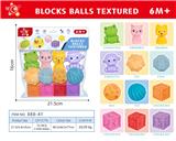 OBL10152593 - 婴儿软胶浴室积木捏捏球动物(12PCS）4动物