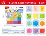 OBL10152594 - 婴儿软胶浴室积木捏捏动物(12PCS）4动物