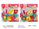 OBL10152642 - 餐具2款混装