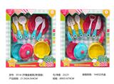 OBL10152672 - Kitchenware / tableware / tea