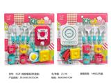 OBL10152673 - Kitchenware / tableware / tea