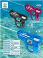 OBL10152762 - Water gun