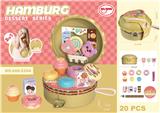 OBL10152923 - FOOD SET