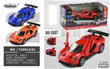 OBL10153018 - Die-cast toys