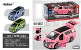 OBL10153020 - Die-cast toys