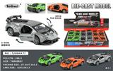 OBL10153032 - Die-cast toys