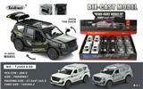 OBL10153041 - Die-cast toys