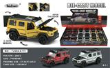 OBL10153048 - Die-cast toys