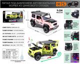 OBL10153445 - Die-cast toys