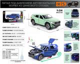 OBL10153446 - Die-cast toys