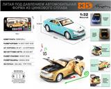 OBL10153457 - Die-cast toys