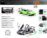 OBL10153459 - Die-cast toys