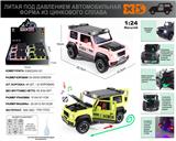 OBL10153467 - Die-cast toys