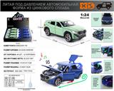 OBL10153469 - Die-cast toys