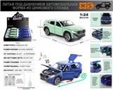 OBL10153470 - Die-cast toys