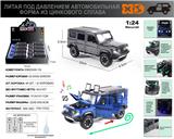 OBL10153472 - Die-cast toys