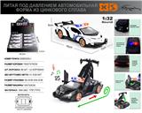 OBL10153477 - Die-cast toys