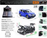 OBL10153481 - Die-cast toys