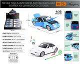 OBL10153485 - Die-cast toys