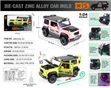 OBL10153489 - Die-cast toys