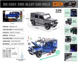 OBL10153493 - Die-cast toys
