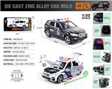 OBL10153505 - Die-cast toys