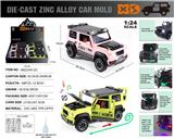 OBL10153511 - Die-cast toys