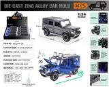 OBL10153518 - Die-cast toys