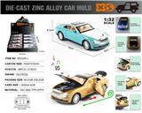 OBL10153522 - Die-cast toys