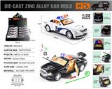 OBL10153523 - Die-cast toys