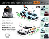 OBL10153528 - Die-cast toys