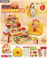 OBL10153740 - FOOD SET