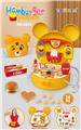 OBL10153746 - FOOD SET