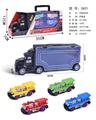 OBL10153773 - 手提货柜车载4只滑行火车头