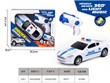 OBL10153779 - 万向警车·八音枪