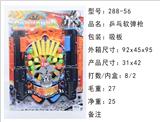 OBL10153803 - 乒乓软弹枪