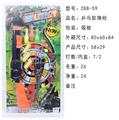 OBL10153806 - 乒乓软弹枪
