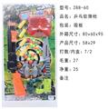 OBL10153807 - 乒乓软弹枪