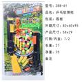 OBL10153808 - 乒乓软弹枪