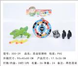 OBL10153809 - 恐龙软弹枪