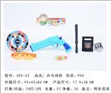OBL10153813 - 乒乓球枪