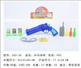 OBL10153814 - 乒乓球枪