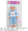 OBL10154059 - Babytrollyfordoll